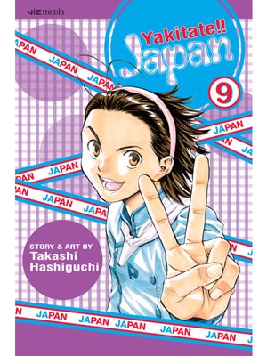 cover image of Yakitate!! Japan, Volume 9